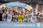 Реал вновь обыграл Барселону, завоевав Суперкубок Испании