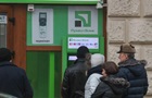 Українцям блокують рахунки через сайт Миротворець - ЗМІ