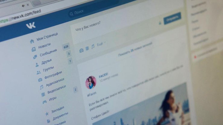 ВКонтакте позволила пользователям создавать собственные плейлисты