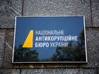 Суд разрешил НАБУ изъять документы по делу о растрате коммунальных средств в Николаевском горсовете