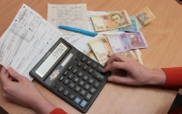 Субсидии урежут на почти 16 млрд грн: проект бюджета-2019