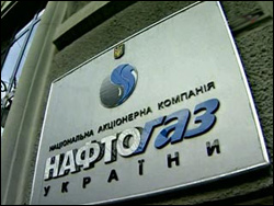 EBRD proposes list of candidates to Naftogaz's supervisory board to govt