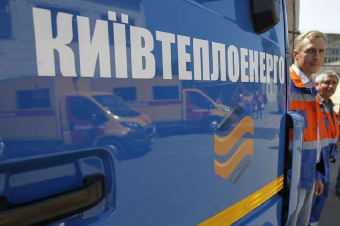Киевтеплоэнерго подало в суд на Нафтогаз
