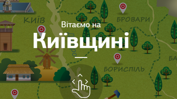 В Киеве заработали новые онлайн-сервисы