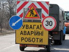 9 тыс. мостов в Украине - в аварийном состоянии, - советник главы Укравтодора Кава