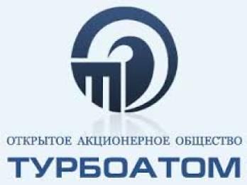Турбоатом в 2017-2018гг поставит Укргидроэнерго оборудование на 92 млн грн
