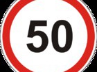 Фіксація перевищення швидкості 50 км/год у населених пунктах буде впроваджуватися протягом 2018 року, - МВС