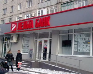 Руководство Дельта Банка подозревают в хищении 1,7 млрд грн