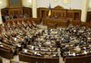 Rada votes to discontinue friendship agreement with Russia from Apr 2019