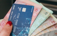 НБУ ужесточил требования к переводу наличных денег