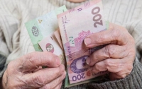 Названа максимальная пенсия в Украине по состоянию на январь