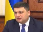 Гройсман: До весни вийдемо на нові стандарти будівництва доріг в Україні. ВIДЕО