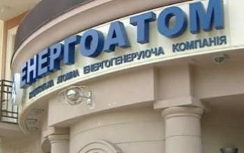 OPIC could insure $250 mln loan for Energoatom to build spent nuclear storage facility