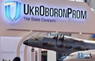 Укроборонпром создаст пять групп предприятий - СМИ