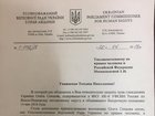 Денисова просит Москалькову помочь в освобождении Сенцова, обратившись к Путину. ДОКУМЕНТ