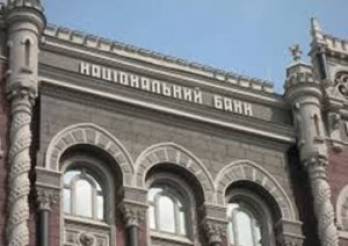 NBU remains determined in maintaining macroeconomic stability – IMF official