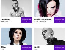 Дорн может получить премию MTV Europe Music Awards как российский певец