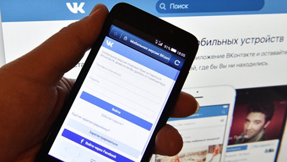 США обвинили ВКонтакте в нарушении прав собственности