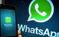 WhatsApp ввел новую функцию для борьбы с фейками