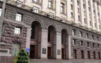 Kyiv city's draft budget for 2018 announces almost UAH 50 bln of revenue