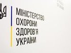 Более 1,6 млн украинцев находятся под наблюдением психиатров и наркологов, - Минздрав