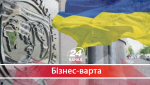 Цены на квартиры в Киеве от застройщика: что предлагает рынок