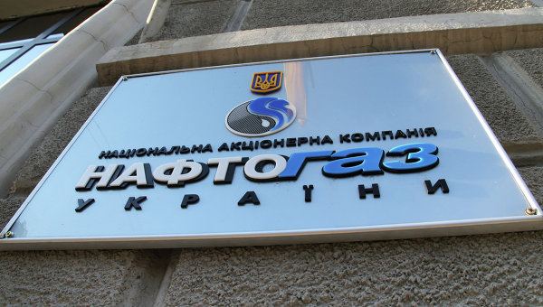Нафтогаз озвучил условия расторжения соглашений с Газпромом