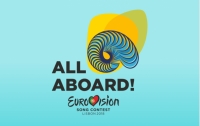Евровидение-2018: на конкурс вернули Македонию