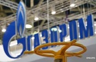 Украина ищет имущество должников Газпрома