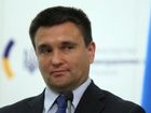 Позиция США в отношении Украины не изменится, несмотря на кадровые изменения в Госдепартаменте - Климкин