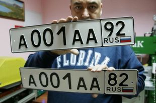 В Раде хотят ввести сбор на въезд автомобилей с российской регистрацией