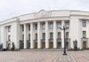 Комитет Рады поддержал доработанный законопроект о лекарственных средствах