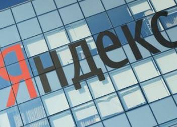 Яндекс консультируется с юристами, будет защищать своих сотрудников