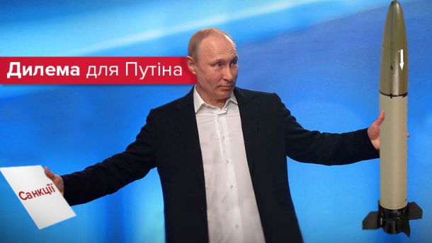 Ганьба Кремля, або Як Путін помститься Заходу за Сирію та санкції?
