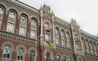 Нацбанк Украины определился со статусом криптовалюты
