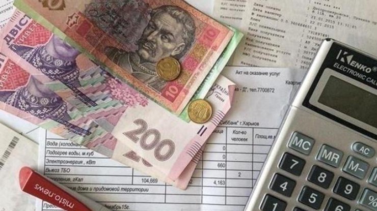 Субсидии в Украине: кто первым получит деньги
